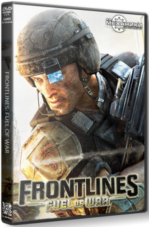 Frontlines: Fuel of War (2008)